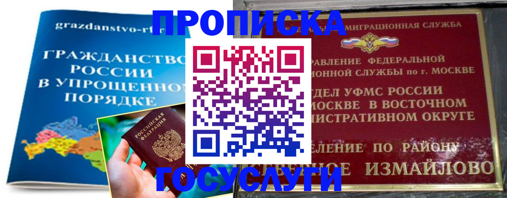 пропишу в квартире в Рассказово